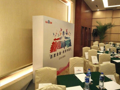 西安祥盛展覽工廠 專業(yè)會(huì)議與展覽服務(wù)，助力您的活動(dòng)成功