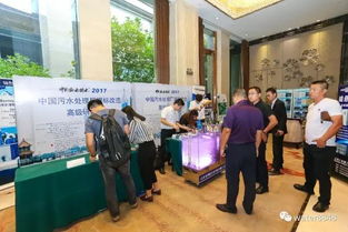 執(zhí)工匠之心，筑品質(zhì)之展——記2017北京水展（WaterEx）的卓越會(huì)議與展覽服務(wù)